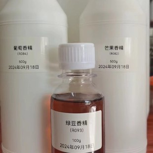 水果味雾化香精正宗果西瓜葡萄菠萝荔枝味丁基液香精-阿里巴巴