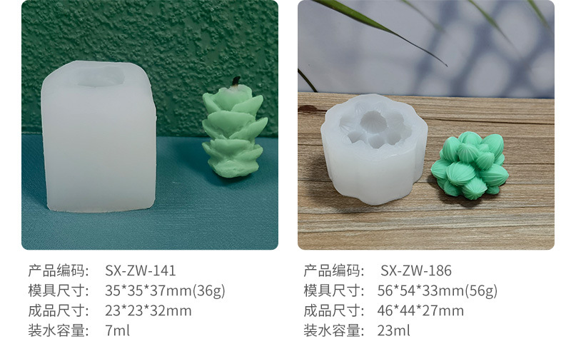 SX-多肉花盆蜡烛模具_03.jpg