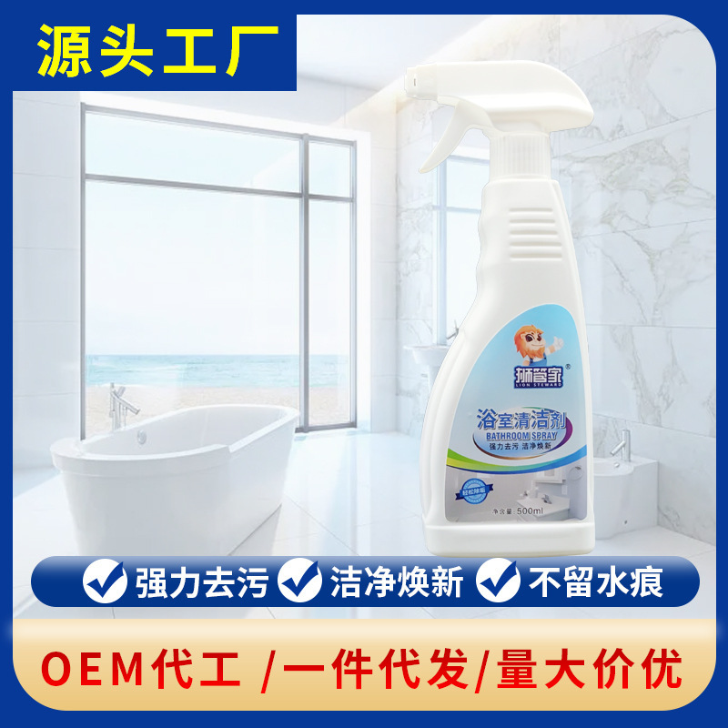 Lion Butler Bathroom Cleaner: Deep Cleaning, Freshening, Deodorizing, Multi-Purpose Lion Butler Bathroom Cleaner: Deep Cleaning, Freshening, Deodorizing, Multi-Purpose