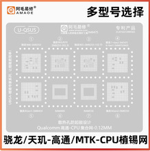 ��ë�������뺣˼ֲ�a�W�����^��ͨSDM/MTK��׿�֙CCPU䓾W