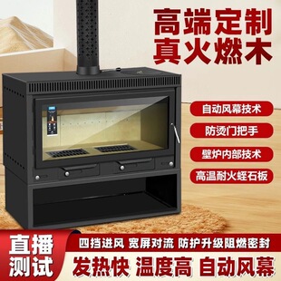 Wood-burning Fireplace Living Room Indoor European and American-style Villa Folk Decoration Heating Wood Carbon Steel Tailored Now Available