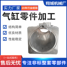 铝合金气缸零件加工非标机械零配件数控车铣床精密机高精密高精度