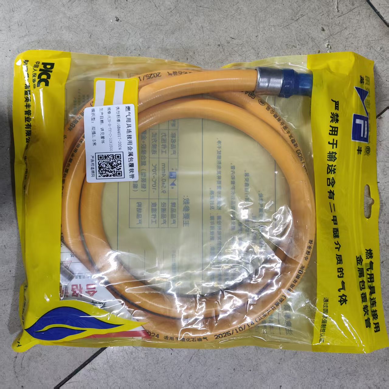 cb809b6c2b7836261a0957b9b7de59