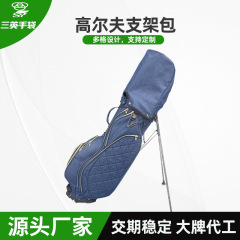 新品ゴルフスタンドバッグ男女通用ポータブルバッグ