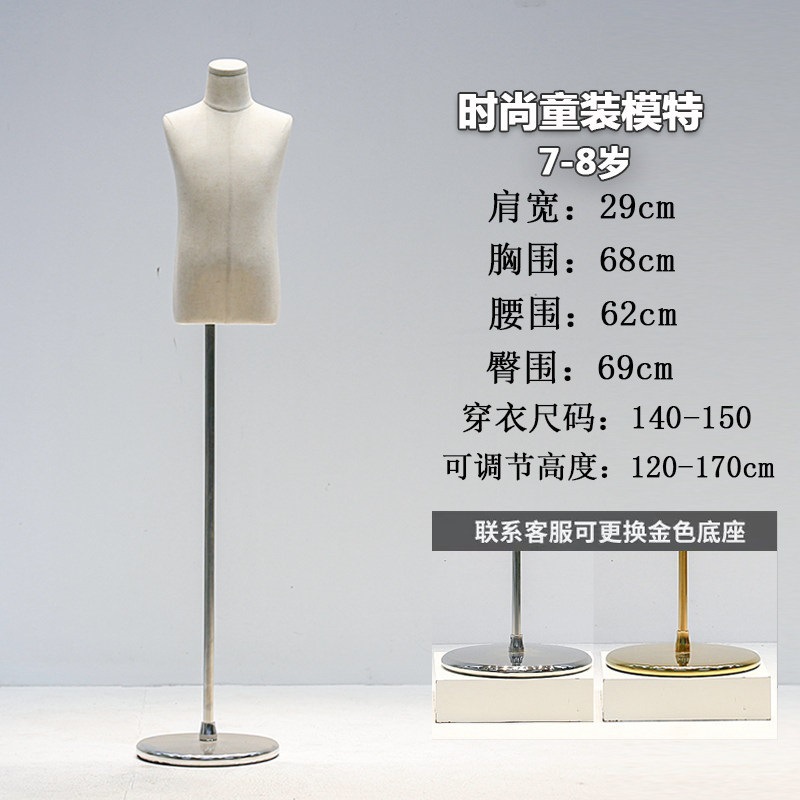 8岁麻布+加厚银圆盘