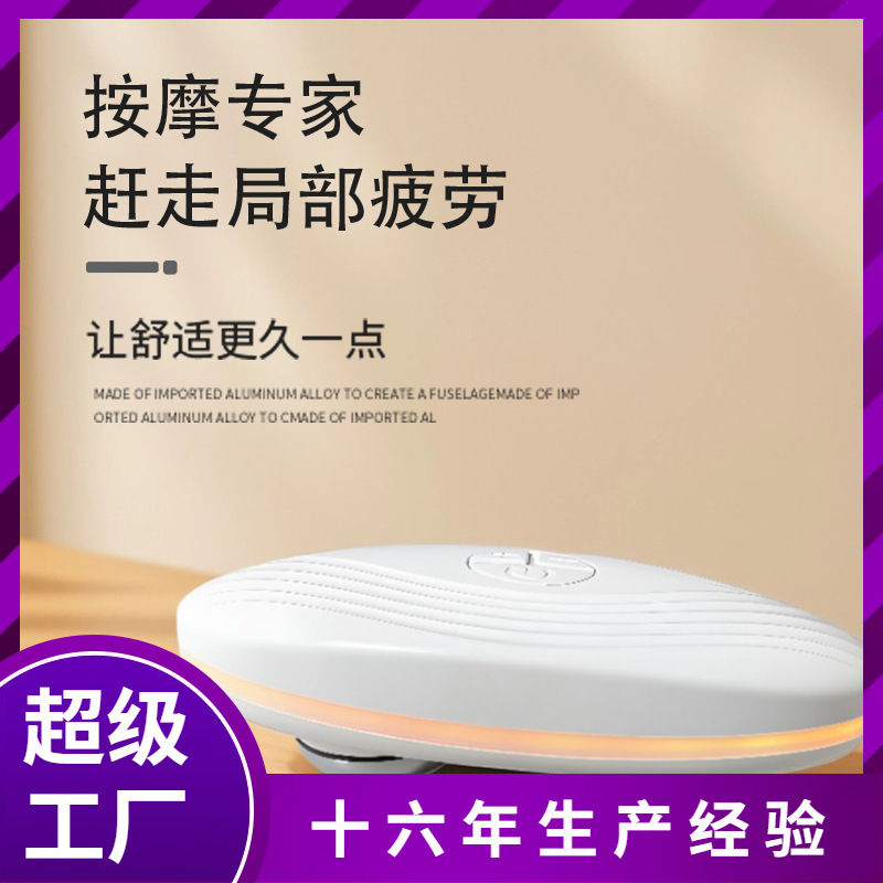 Electric Microcurrent Beauty Instrument for Lifting and Tightening Eyes and Face, Multi-Color V-Face Artifact Heating Massager