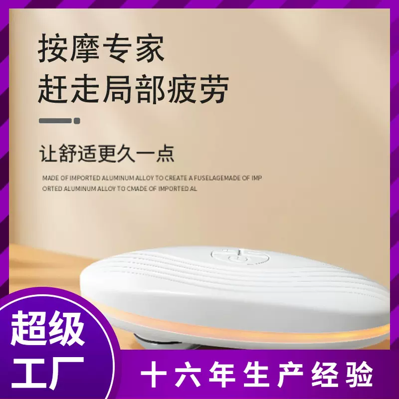 电动微电流美容仪提拉紧致眼部脸部面部多色v脸神器加热按摩仪