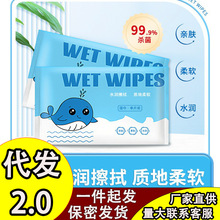 单片装护理湿巾一次性便携洁阴卫生湿巾房事清洁湿巾成人情趣用品