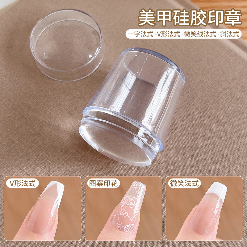 New Silicone Seal Nail Art Tools Plus French Pattern High Elastic Durable Wear Armor Auxiliary Supplies Wholesale