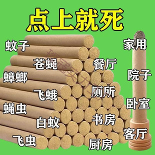 Mugwort Sticks to Repel Mosquitoes, Moxa Sticks to Smoke the Room, Purify the Air, Baby and Pregnant Women, Mugwort Columns to Sterilize Pure Sky