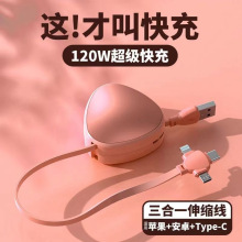 120W��䔵��������һtype-c�m���O����׿�W���yһ�����������