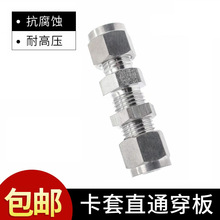 304P䓿׽^ֱͨ^崩^Kĸ䓹ܚԴֱͨ