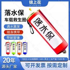 救生衣;其他救生器材;救生圈