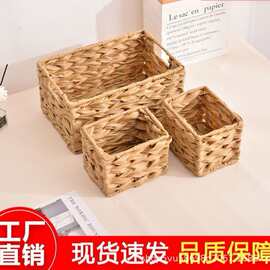 桌面杂物收纳筐零食编织筐编织筐三件套茶几桌面储物筐收纳篮