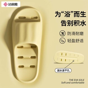 eva拖鞋男士