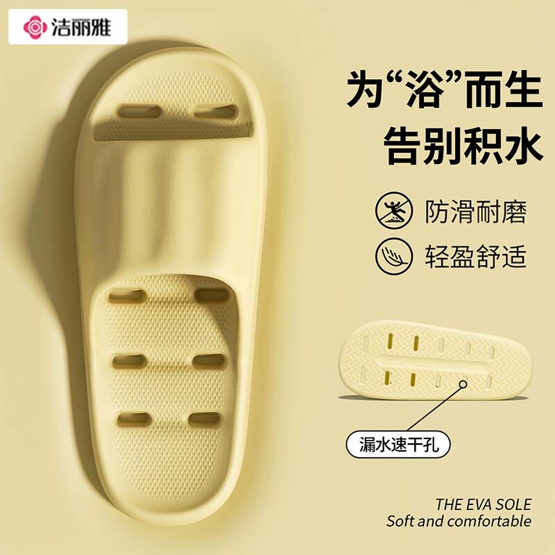 Jie Liya Bathroom Slippers for Women, Indoor Home Non-Slip Special Shower Drainage Hollow-Out Bathroom Sandals for Men