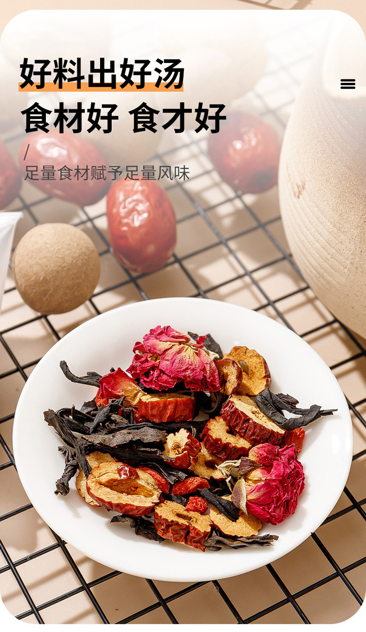 Jar Roasted Milk Tea Ingredient Kit with Rose and Black Tea for Homemade Milk Tea 100g quality and texture