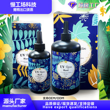 ͸��uv�zDIY�����ٸɵ��zUV�錚������oӰ�z���⾀�̻�uv�zˮ