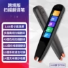 3.69-inch international version black P700
