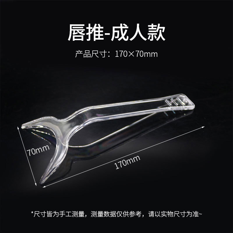 Oral labio Push-Pull gancho tipo T abridor de boca ortodoncia foto presionando labio placa labio mejilla retractor labio dental labio Push-Pull gancho image 12