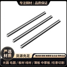因瓦合金4J32圆棒 4J32精密合金板材 FeNi32Co20低膨胀铁镍钴合金