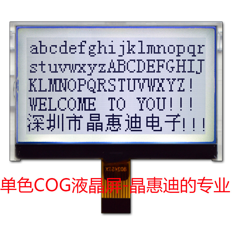 12864 ҵ׺ 3 FSTN SPI  LCD ɫҺ