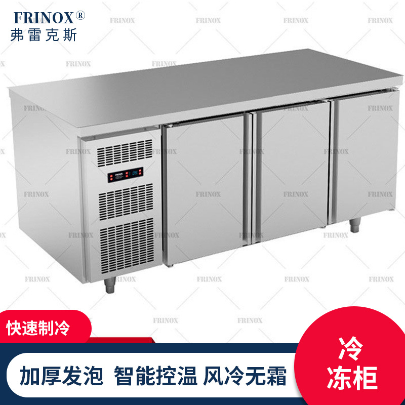 长期供应 TBG-21L3立式冷冻柜 三门平台插盘柜 超低温冷冻柜