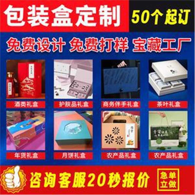 T6粉色飞机盒超硬飞机盒高档丝印UV印刷打包盒小批量可加logo定制