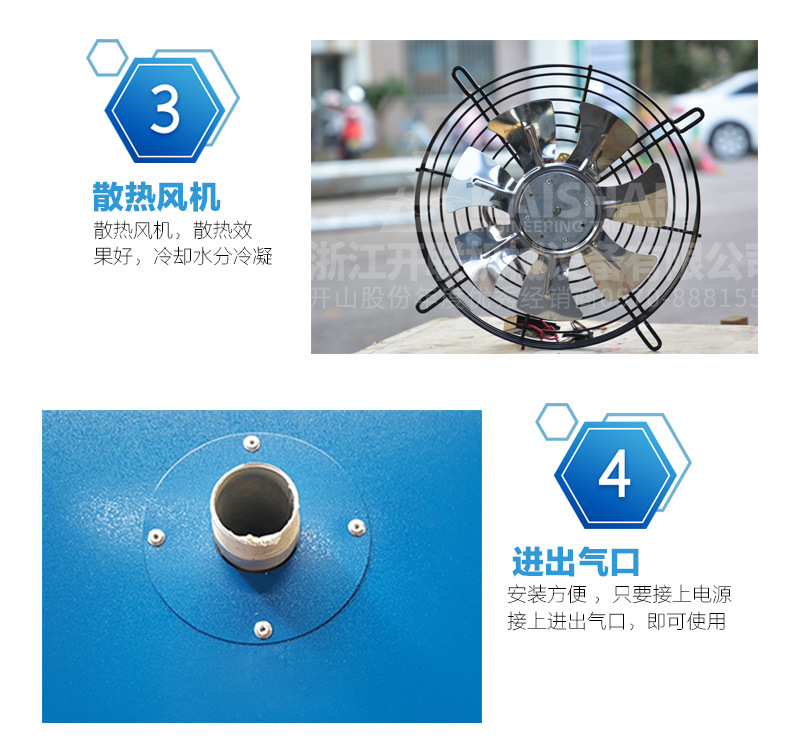 Kaishan Cold Dryer 2 Cubic Meters Air Treatment Dryer Purification Air Compressor Post-Treatment Equipment Is Energy-Saving and Efficient