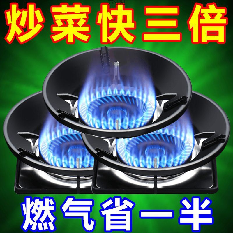 防风聚火罩燃气灶罩家用燃气省气罩通用天煤气炉加厚防风罩亚马逊