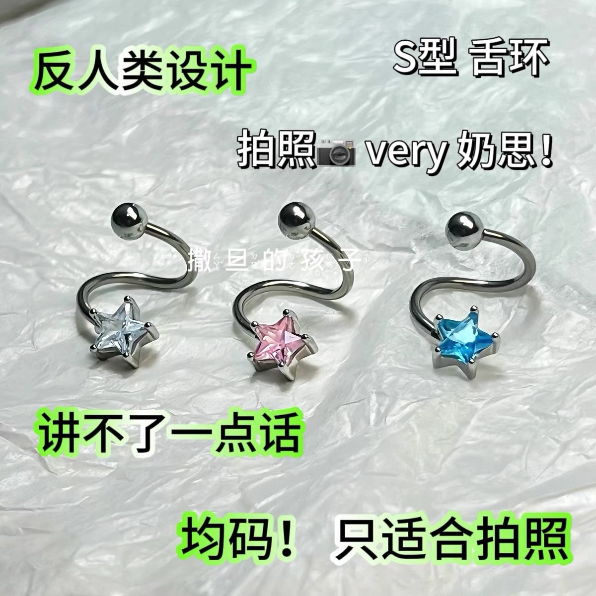 Blue S-Shaped Tongue Ring Externally Threaded 316L Surgical Steel Tongue Barbell Piercing Jewelry detail image 4