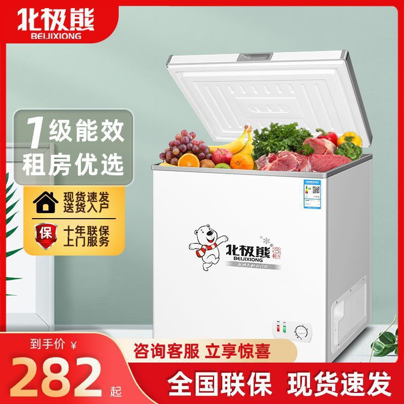 Polar Bear Small Freezer Household Fully Frozen Refrigeration Dual-Purpose Commercial Display Cabinet Horizontal Small Refrigerator Fresh-Keeping Real Standard