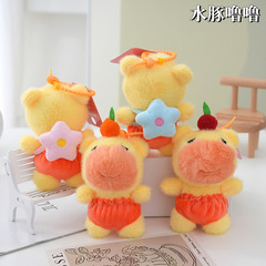 ネット有名人かわいいカピバラルルペンダントぬいぐるみ人形カピバラバッグペンダントキーホルダー人形ペンダント