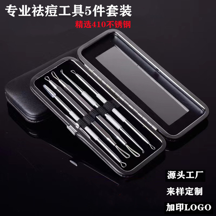 Acne needle set stainless steel to remove black head to pick acne…