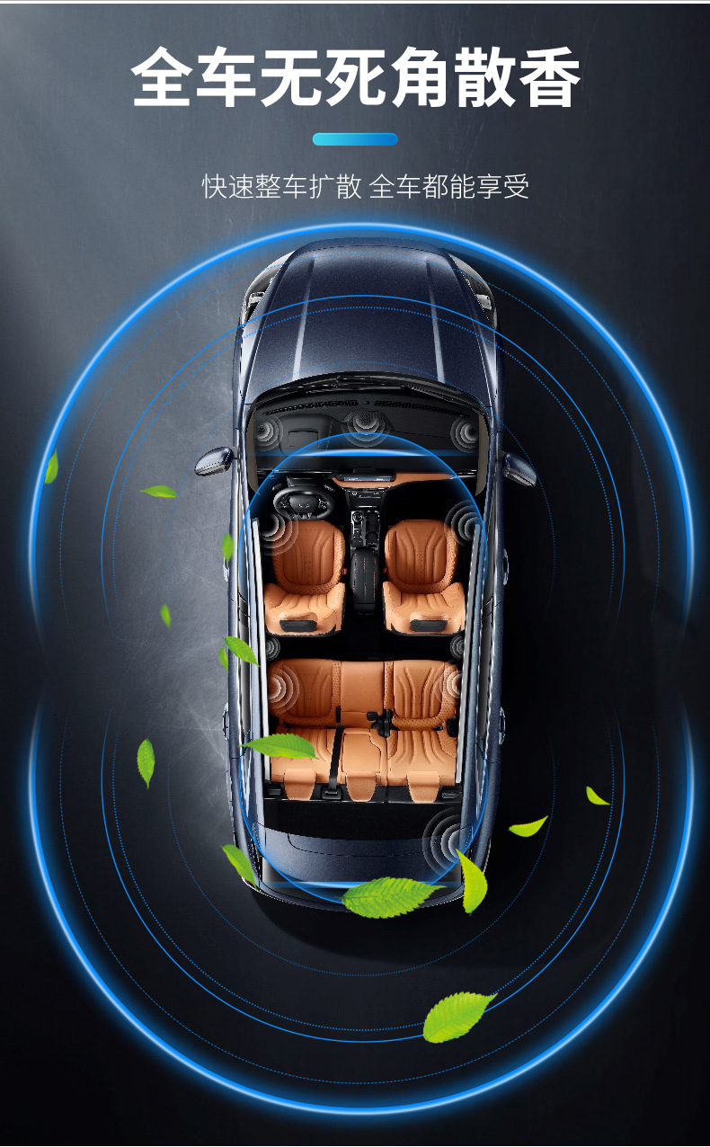 汽车香水香氛车载杯架香薰除异味空气清新剂持久淡香车内香水批发详情8