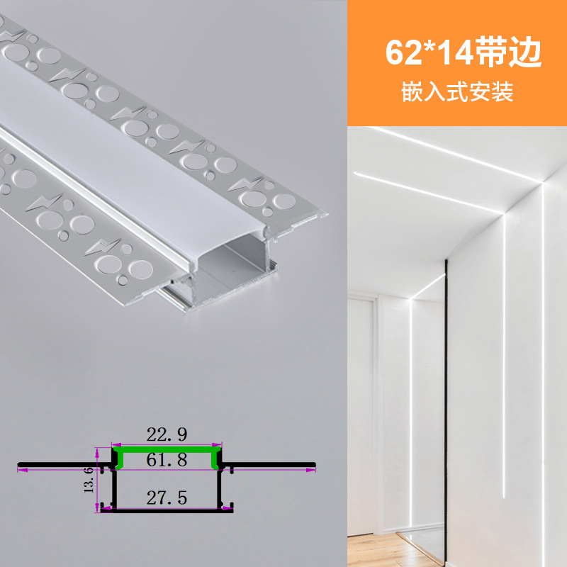 Canal de luz lineal LED empotrado en aleación de aluminio, canal de luz lineal de aluminio, tira de luz lineal para techo con función regulable.