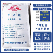 �V��ӿȪ��һ����ɰ��50kgʳ�ø�����ʳƷ�S��ό��ÏS��ֱ�����l
