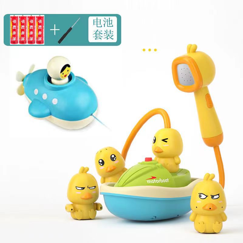 Amazon bebé juguetes de baño niños jugando agua pequeño pato amarillo rociador de agua eléctrico pequeño pato baby shower transfronterizo