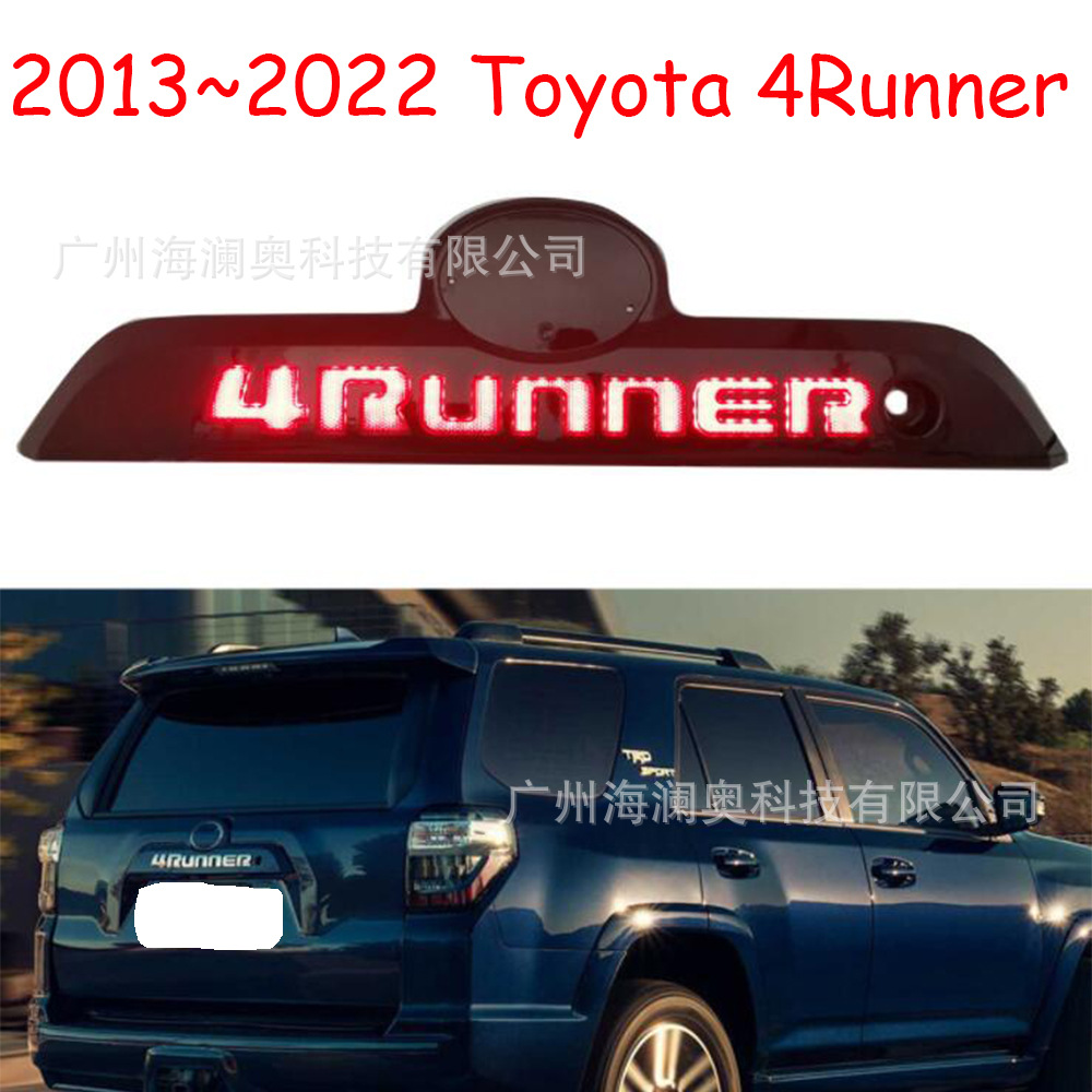适用于丰田超霸雾灯LED后照灯4RUNNER照明灯2013～2022