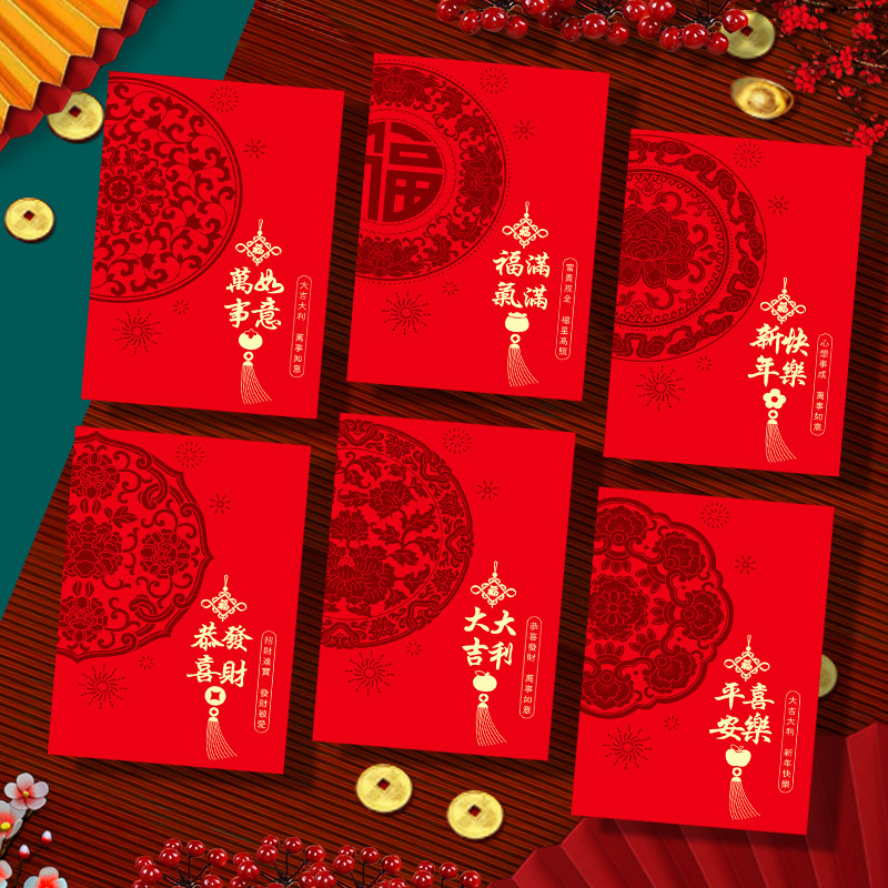 2026马年红包新款创意卡通金马生肖春节压岁利是封过新年小红包袋|undefined