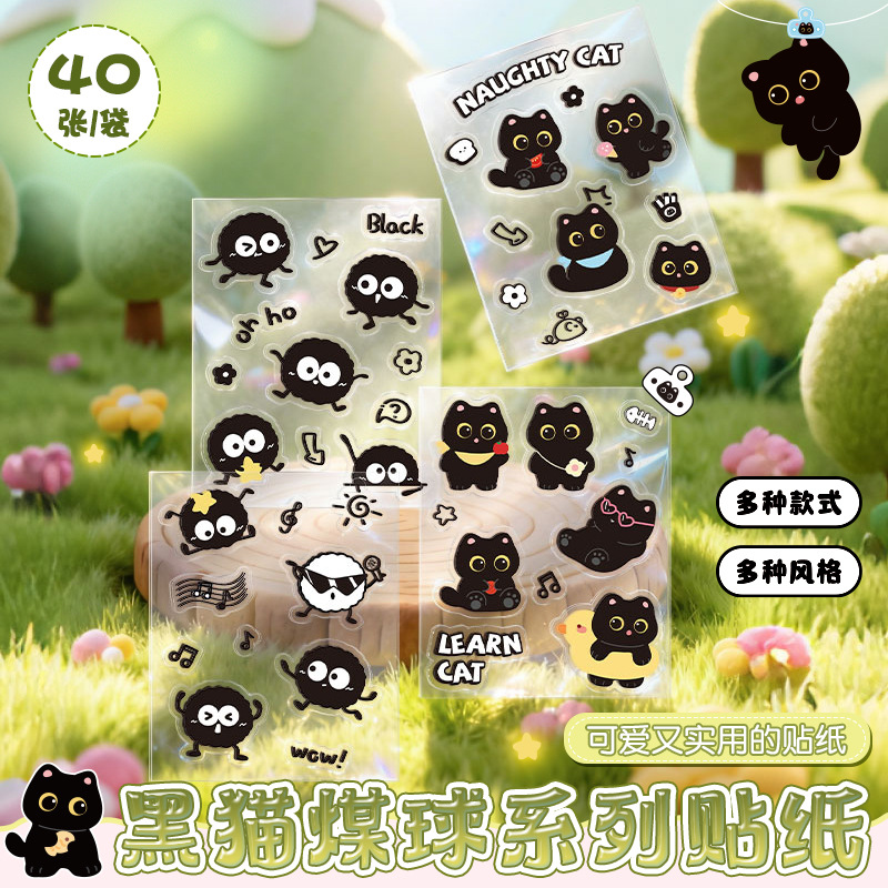 Black Cat Briquette Series Stickers Cute Theme Various Styles Black Briquettes Black Cat Shape Soft Cute