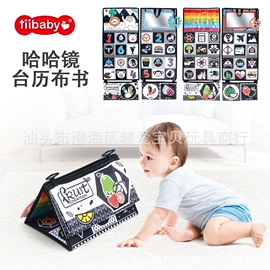 摇椅/摇摇车;婴儿健身架;宝宝布书