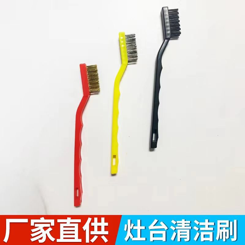 Gas stove cleaning brush kitchen stove cleaning set gas stove gap cleaning set brush tool rust removal brush