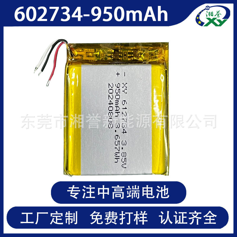in stock 602733 602734 850mAh polymer lithium battery 3.85V high voltage battery with UN38.3 in stock 602733 602734 850mAh polymer lithium battery 3.85V high voltage battery with UN38.3