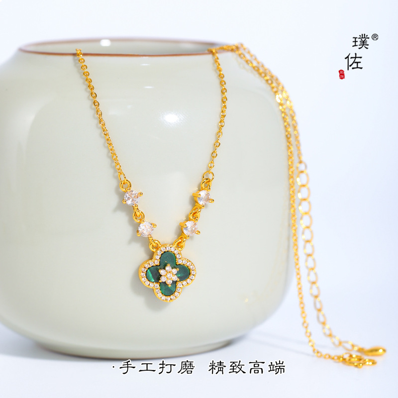 璞佐强保色24K亮金镶钻贝母四叶花项链幸运花朵百搭锁骨链颈链女|undefined