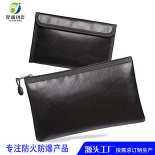 Fireproof file bag commercial household data file storage sealed waterproof moisture-proof high temperature resistant thickened a4 fireproof bag