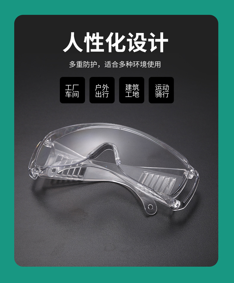 临沂远用防护用品有限公司_04