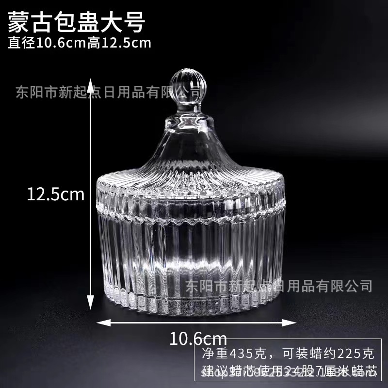 Creativo mongol bolsa de cristal caramelo tarro aromaterapia vela taza vidrio transparente almacenamiento tarro joyería decoración caja de almacenamiento