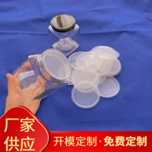 定制硅胶盖防水玻璃瓶杯子内盖化妆品分装瓶透明防尘硅胶密封盖
