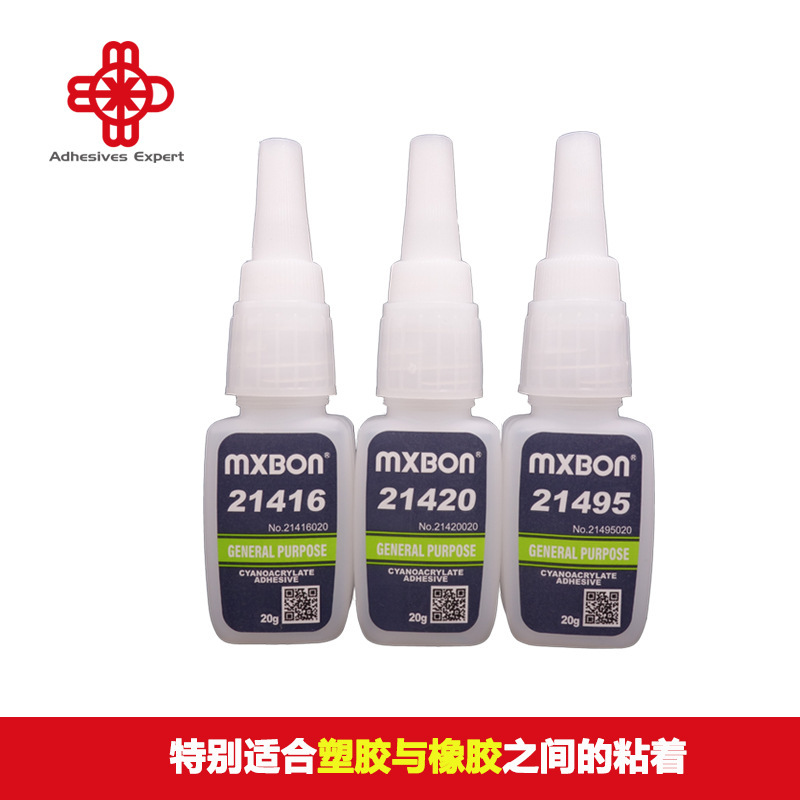 北回MXBON21416瞬干胶速干胶水20g单组分通用型固化基材粘接广泛